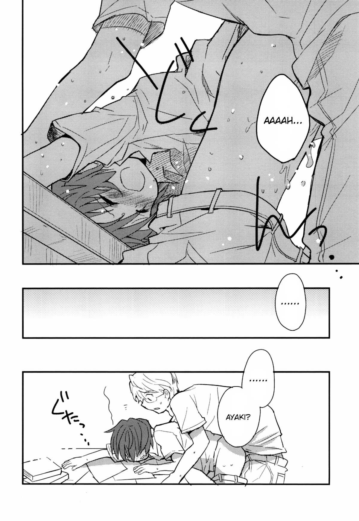 【88scones（榊ツイ）】あやきくんと宝亭式[英語] {翔太ちゃん}