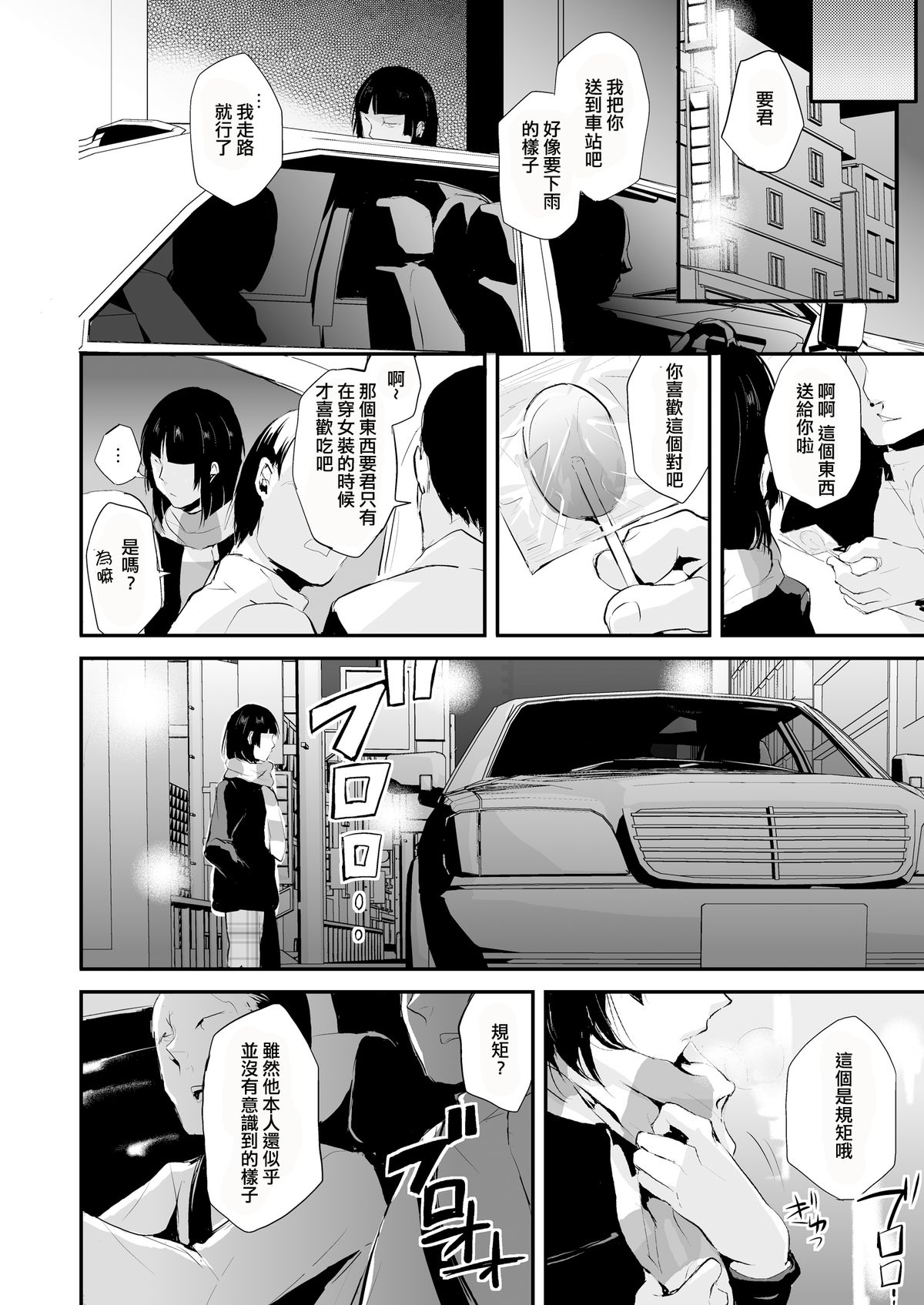 [ヤドクガエル (locon)] 要05 -かなめ- [中国翻訳] [DL版]