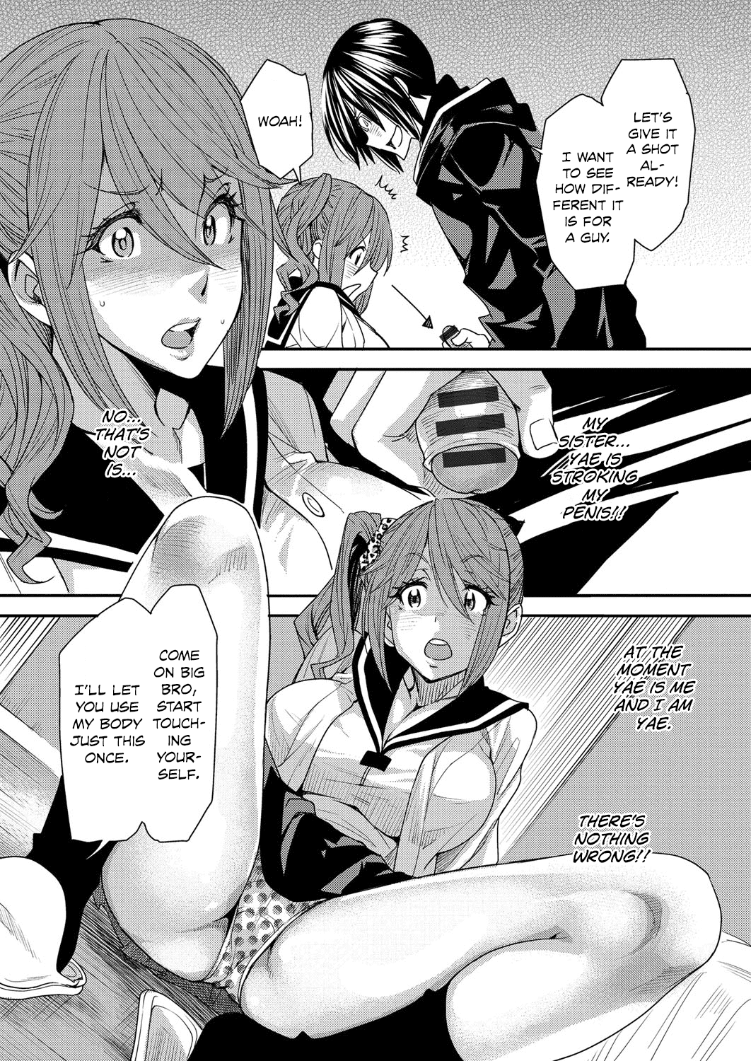 [大嶋亮] とりかえアプリ [英訳]