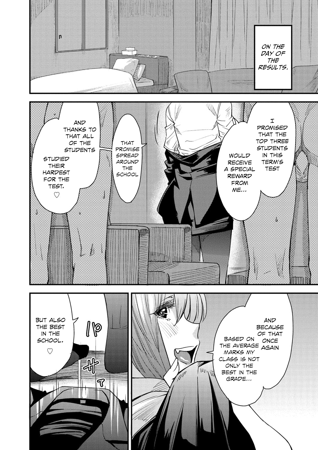 [大嶋亮] とりかえアプリ [英訳]