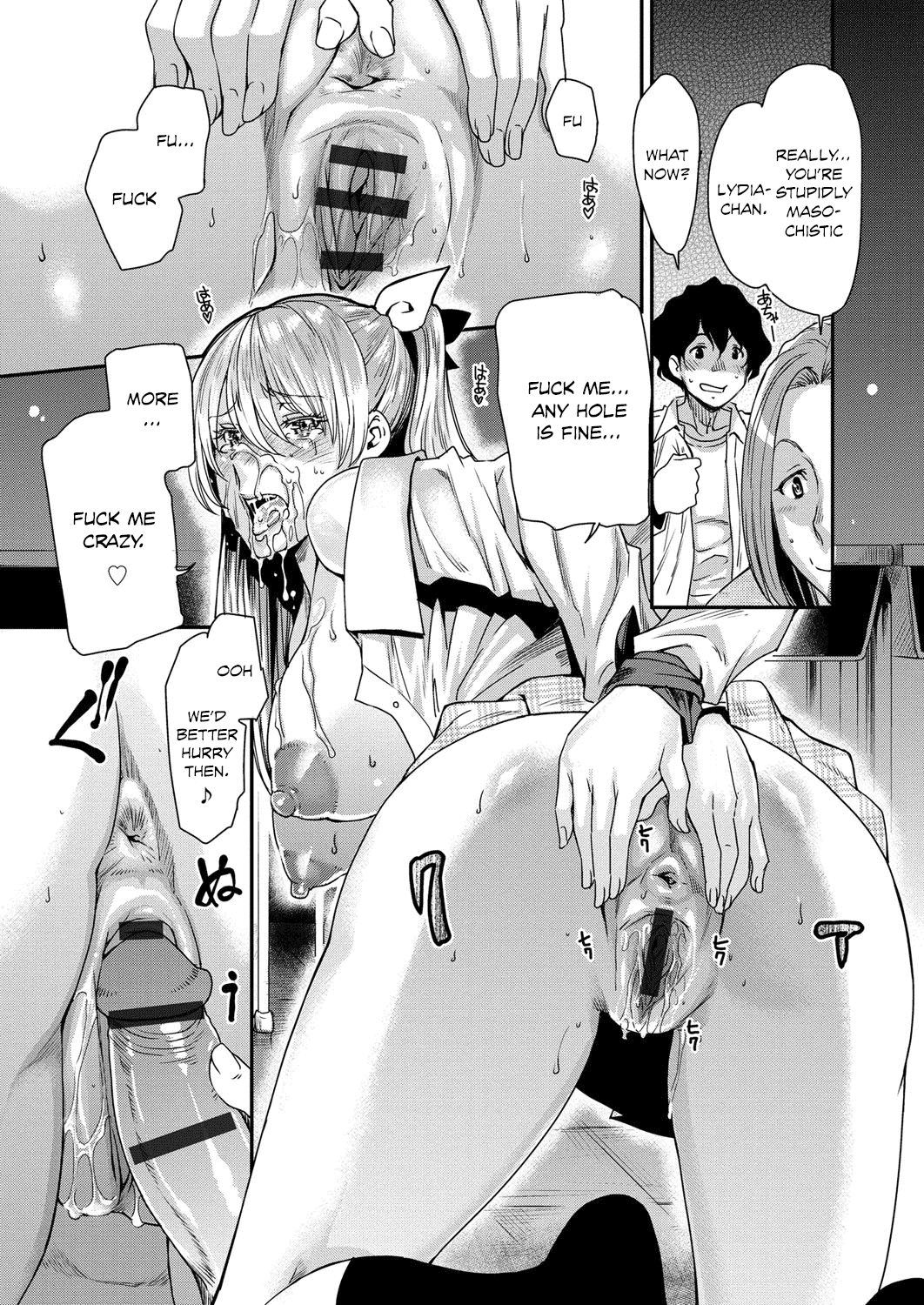 [大嶋亮] とりかえアプリ [英訳]
