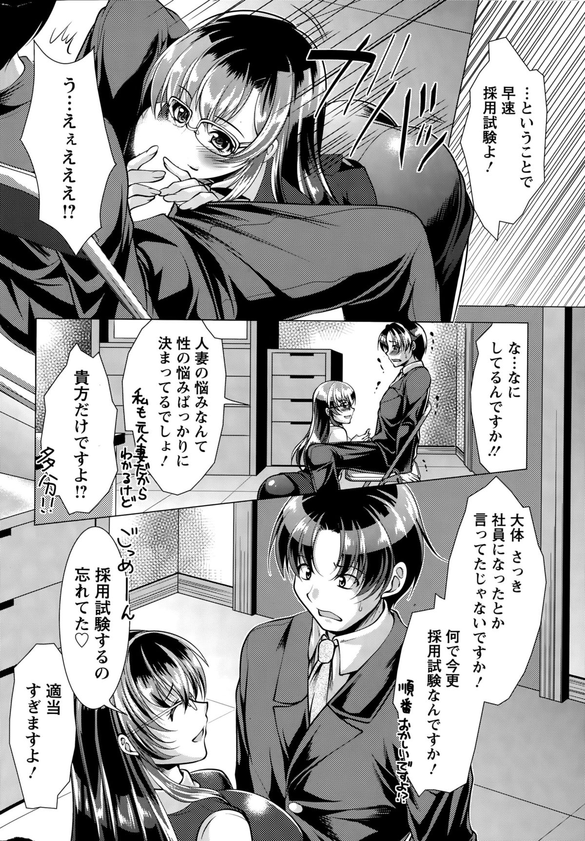 アクションピザッツ 2015年10月号