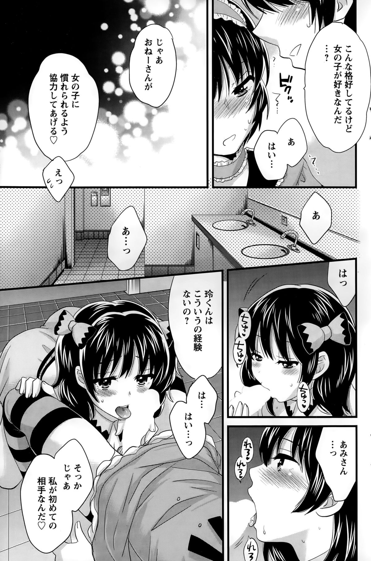 アクションピザッツ 2015年10月号