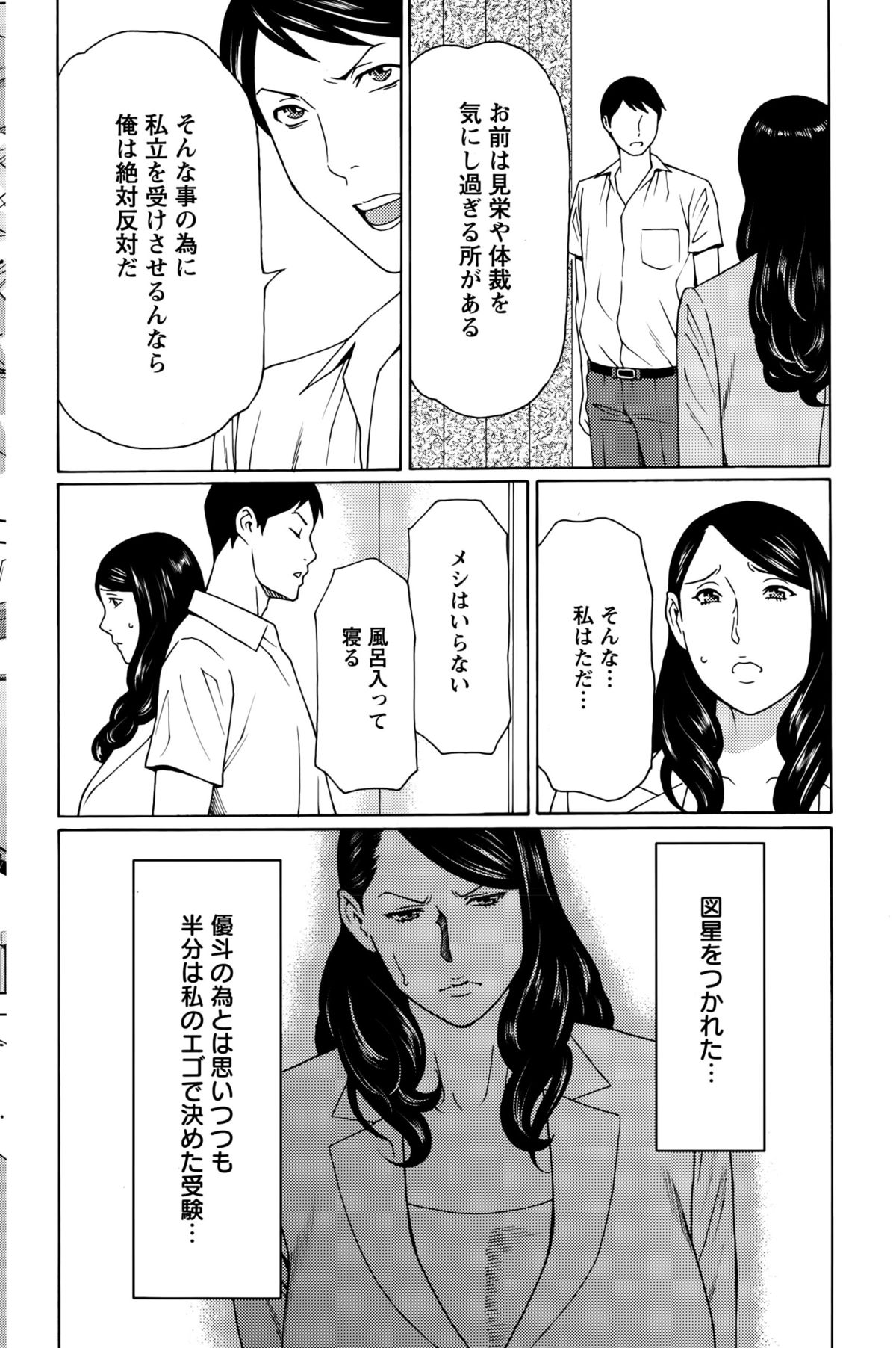 アクションピザッツ 2015年10月号