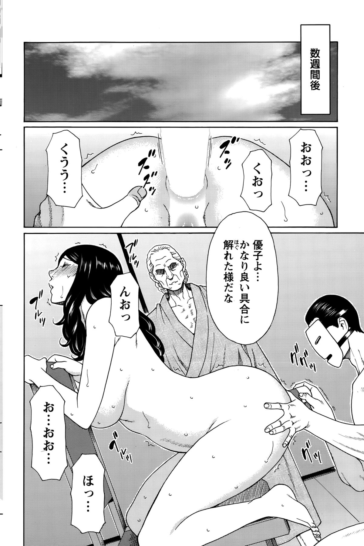 アクションピザッツ 2015年10月号