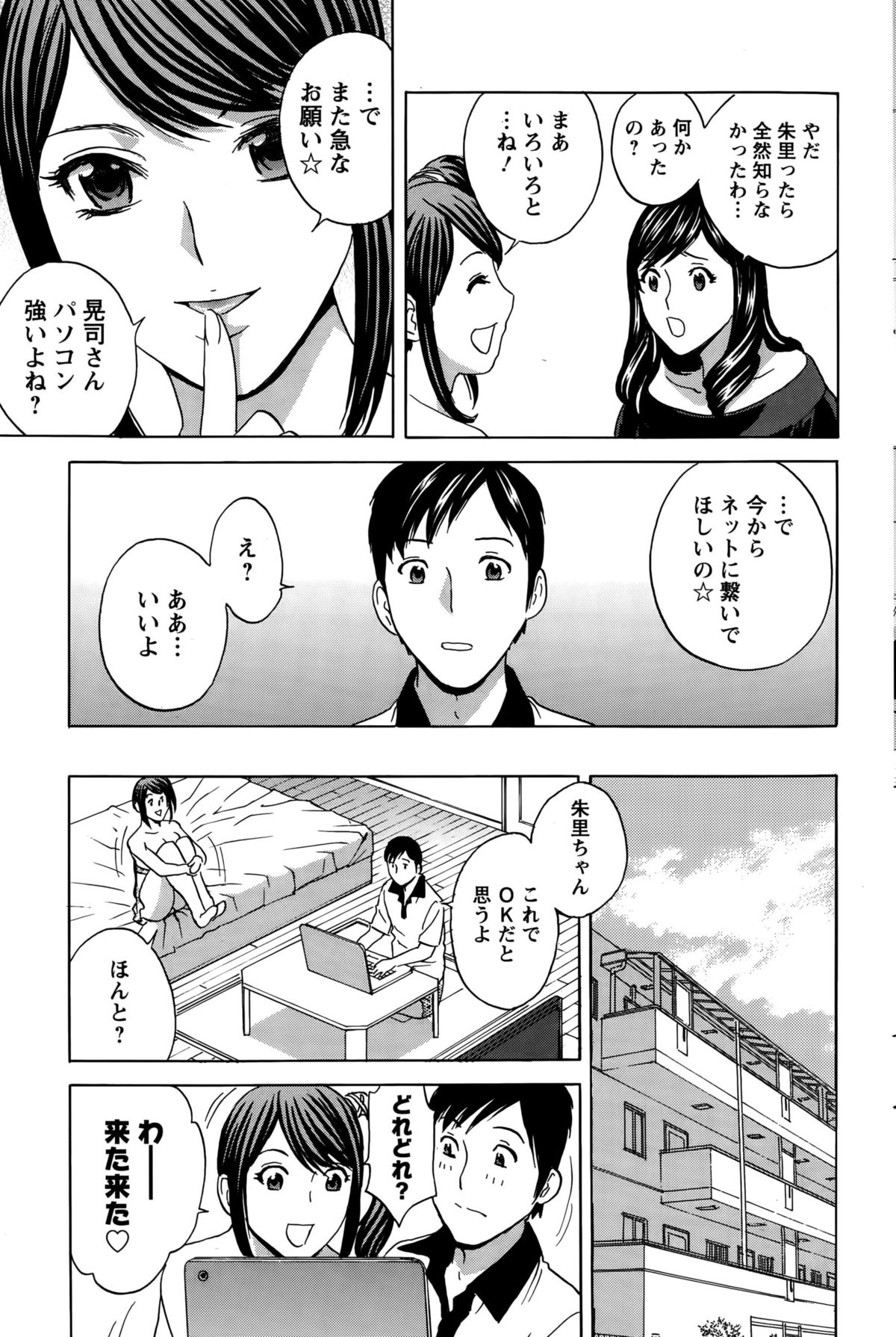 アクションピザッツ 2015年10月号