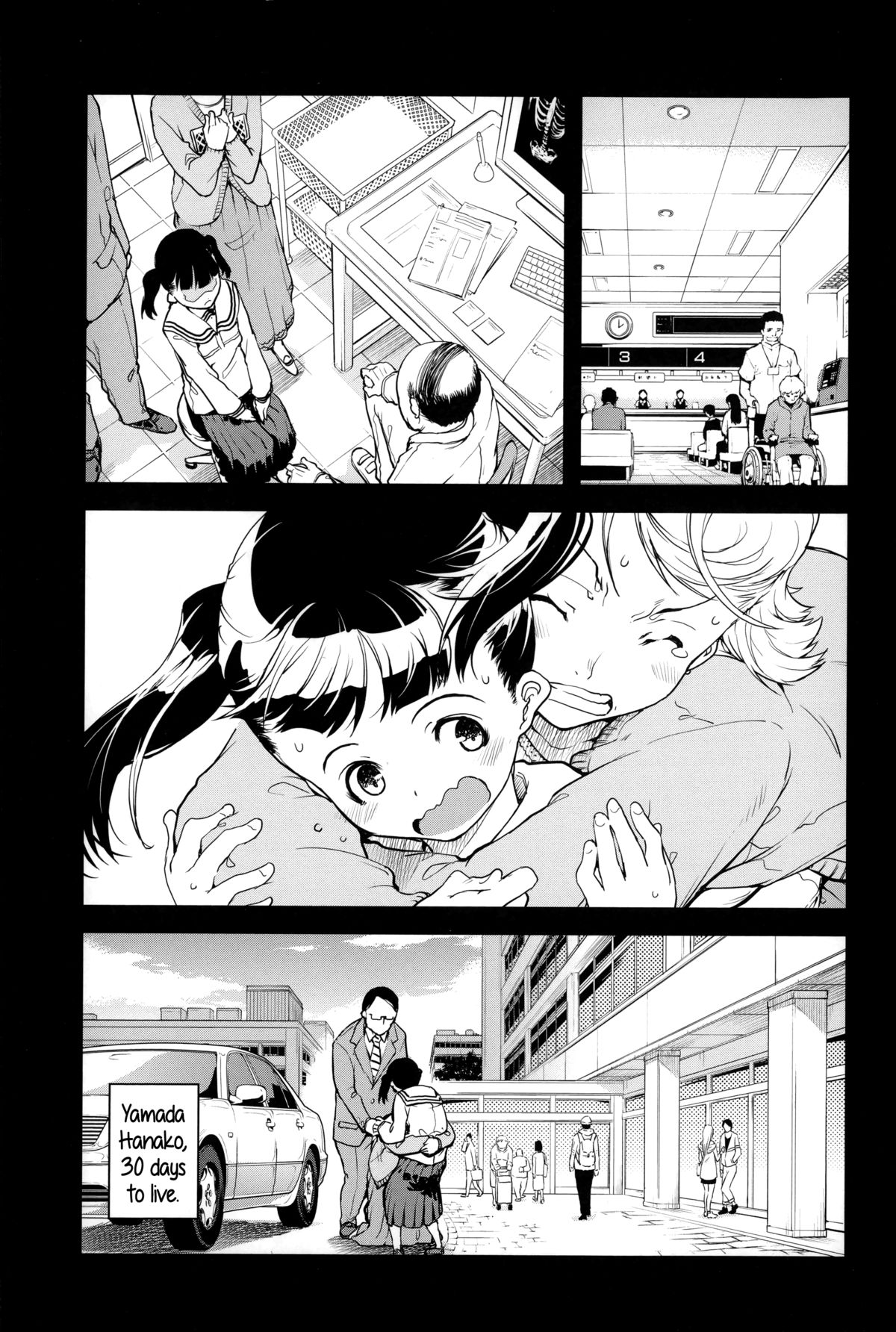 [鈴木狂太郎] JC'S EX [英訳]