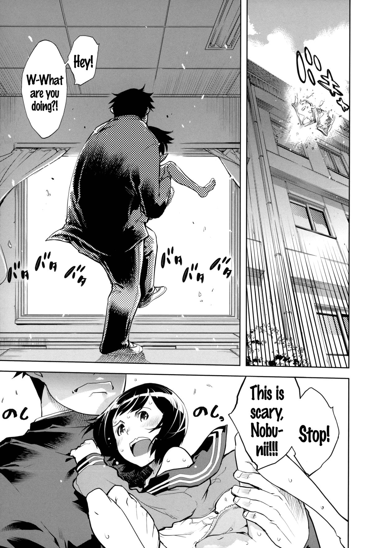 [鈴木狂太郎] JC'S EX [英訳]