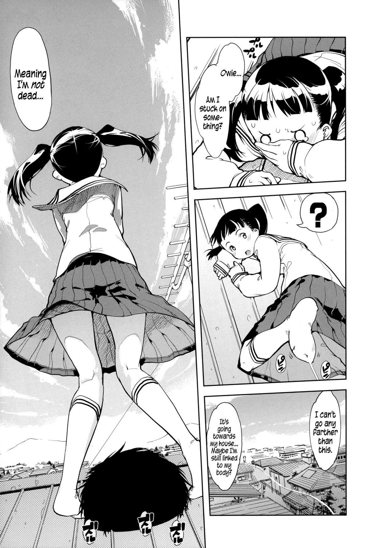 [鈴木狂太郎] JC'S EX [英訳]