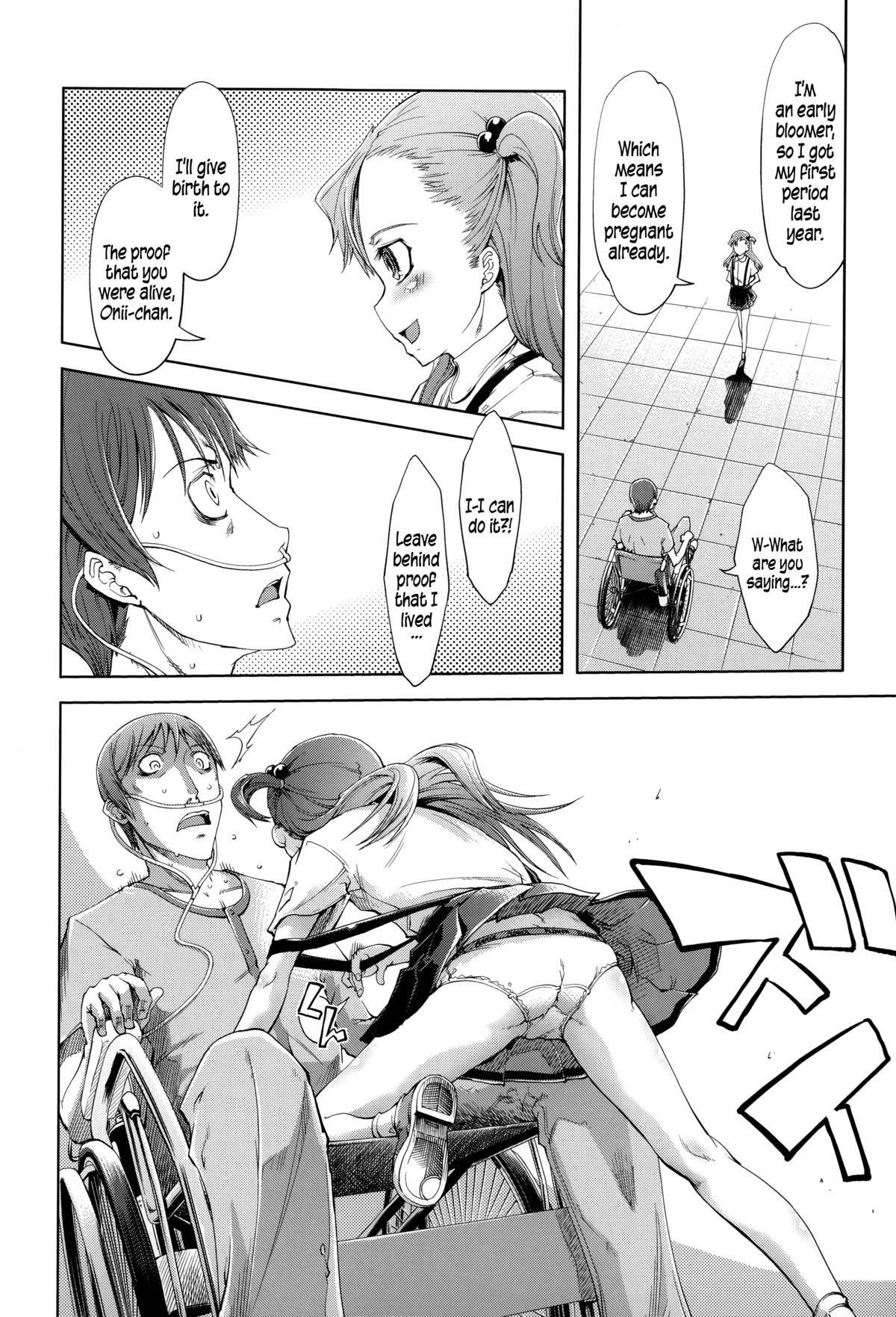 [鈴木狂太郎] JC'S EX [英訳]