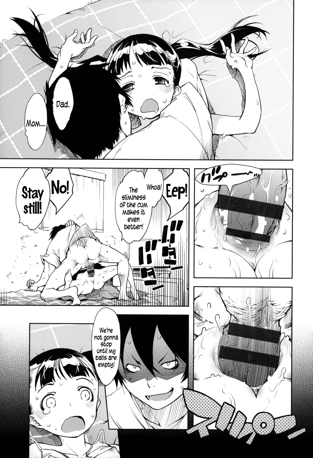 [鈴木狂太郎] JC'S EX [英訳]
