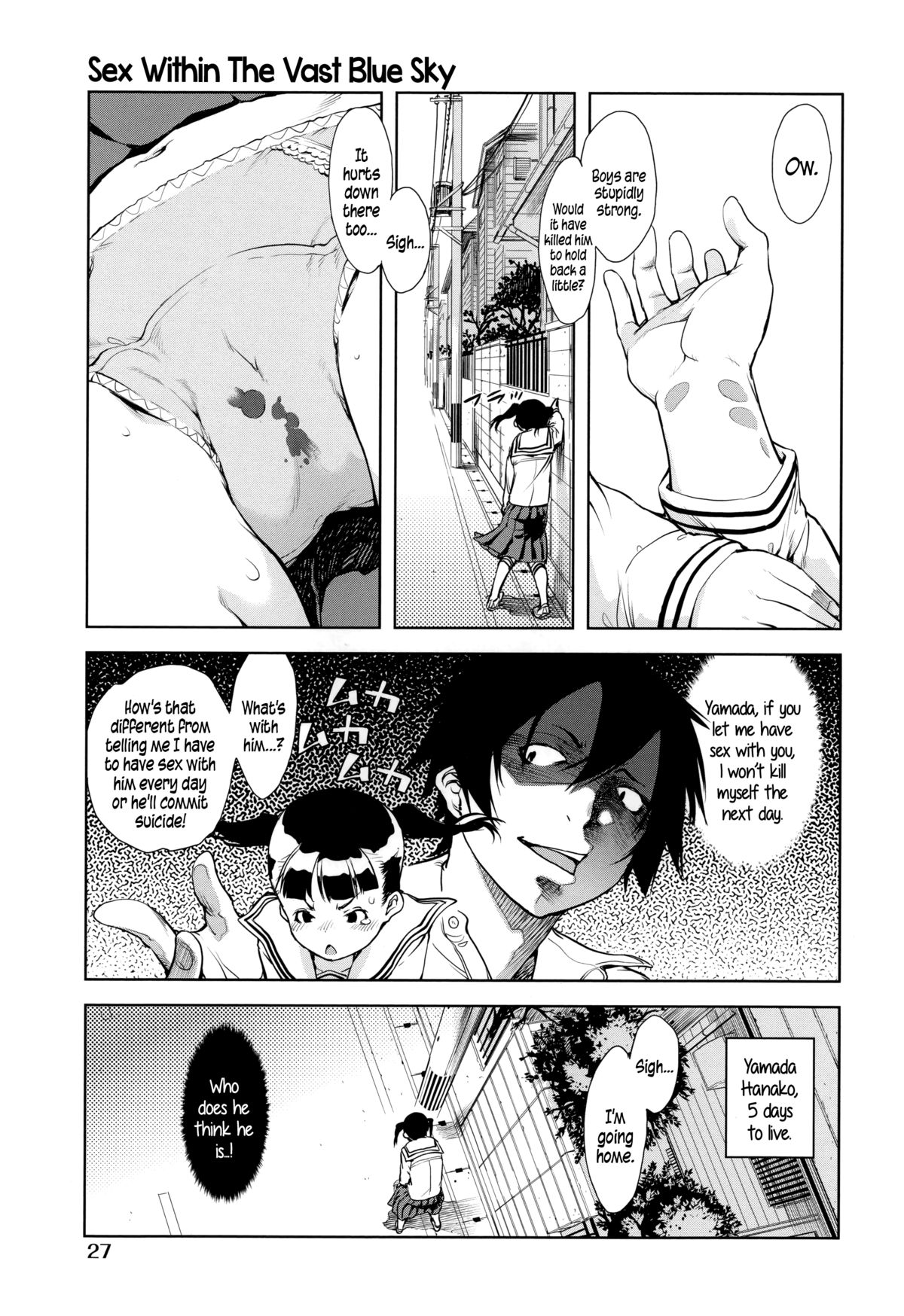 [鈴木狂太郎] JC'S EX [英訳]