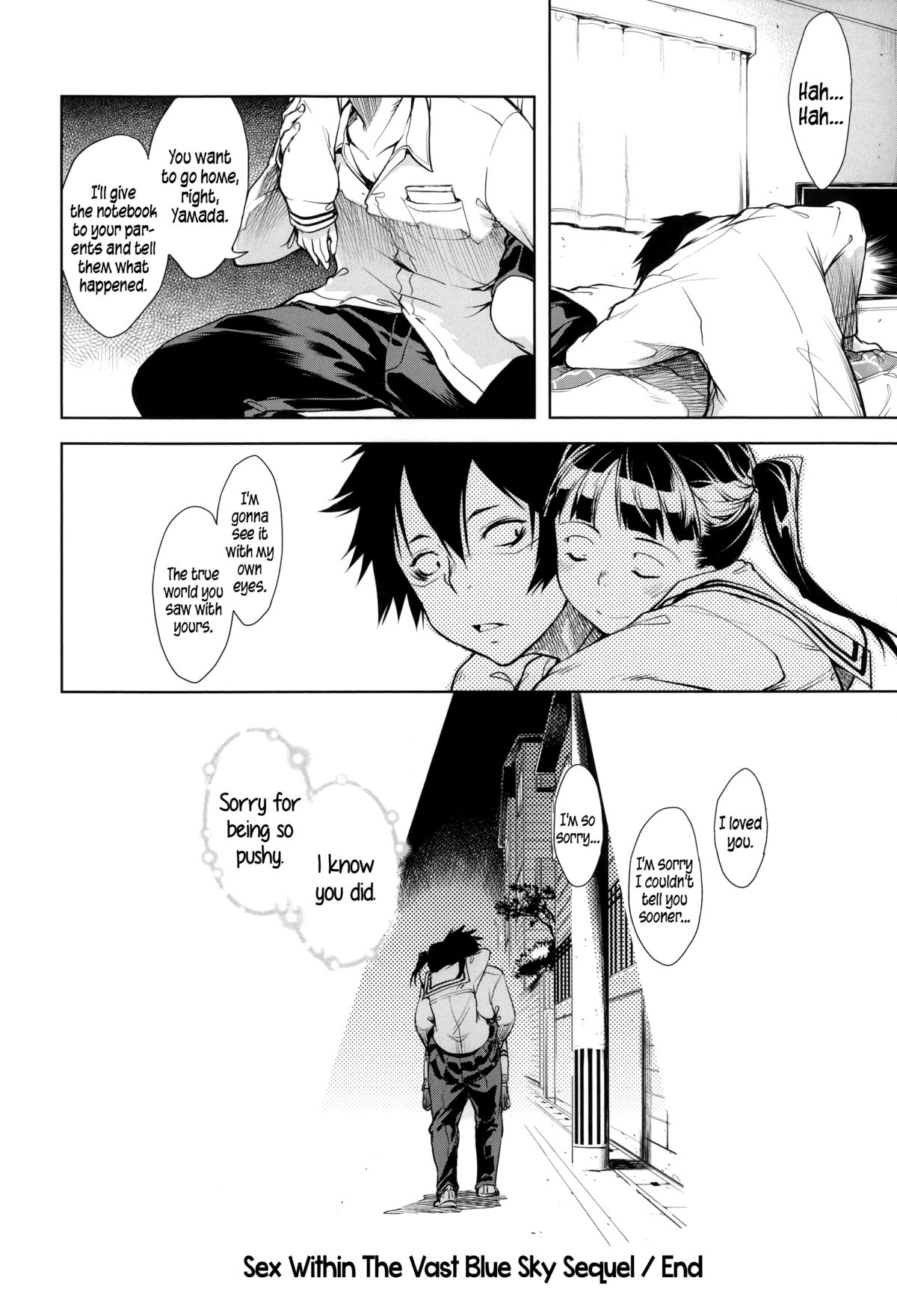 [鈴木狂太郎] JC'S EX [英訳]