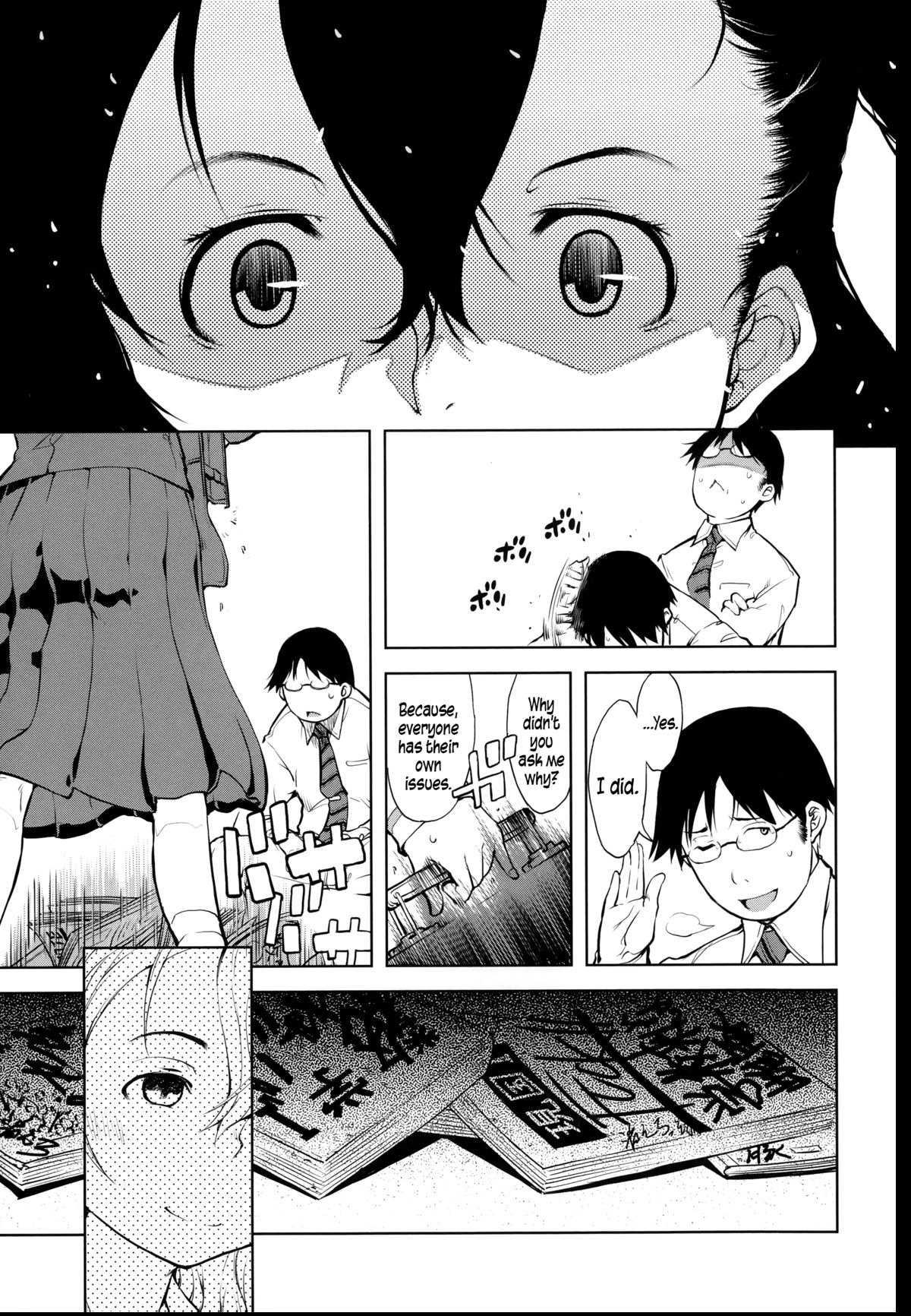 [鈴木狂太郎] JC'S EX [英訳]