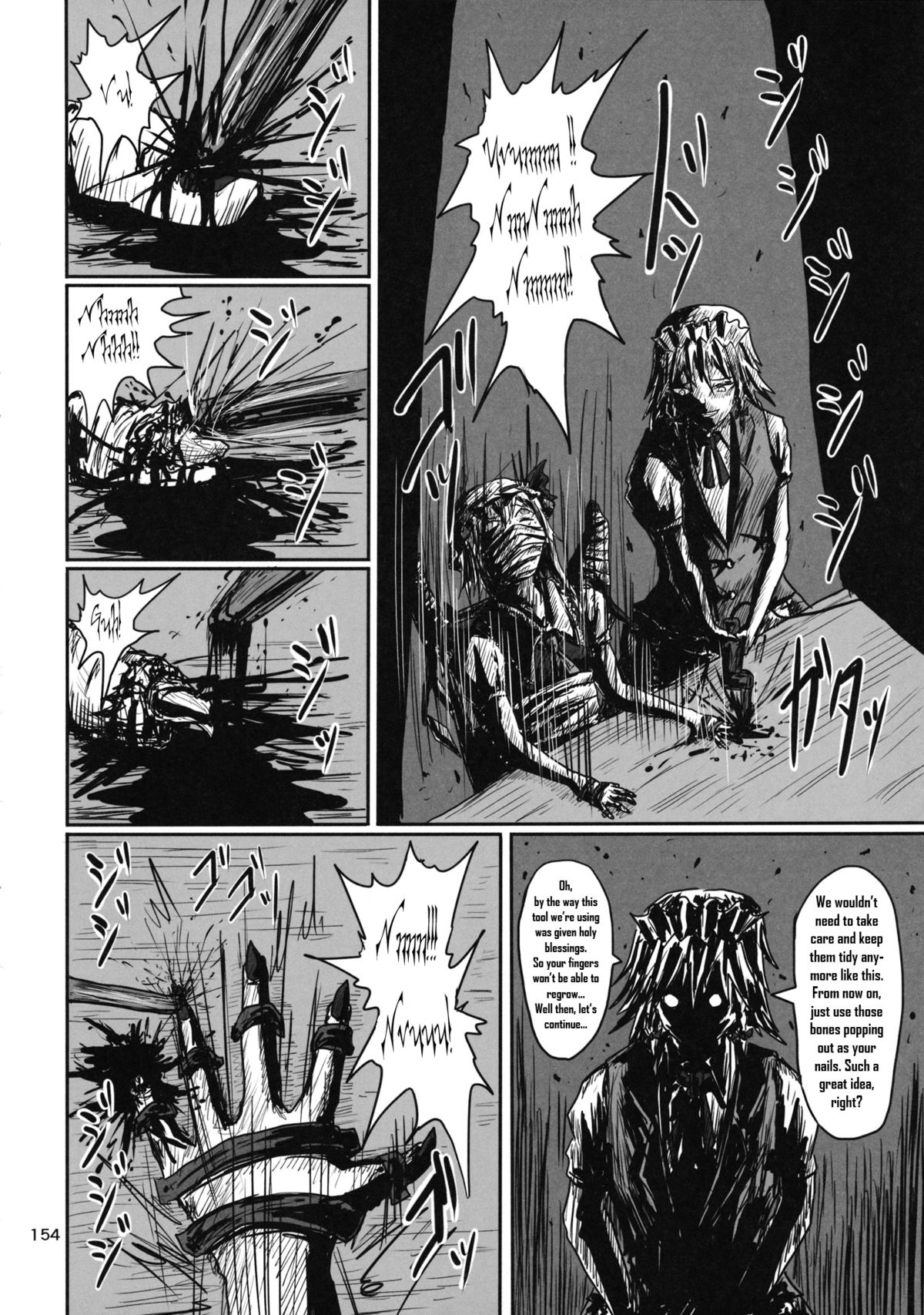 (C88) [02 (てろらいざー)] ベルトサンダーで爪のお手入れ (東方工具合同～Do It Yourself～) (東方Project) [英訳]