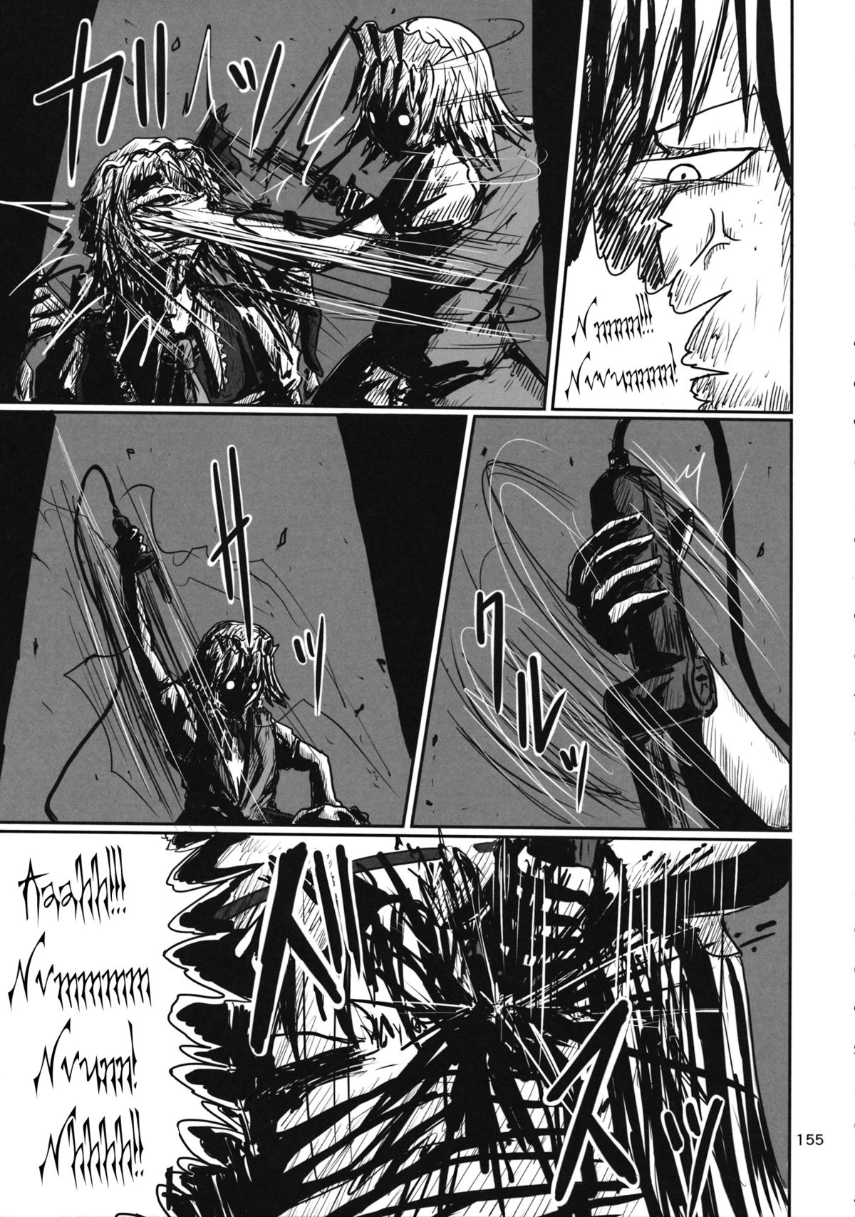 (C88) [02 (てろらいざー)] ベルトサンダーで爪のお手入れ (東方工具合同～Do It Yourself～) (東方Project) [英訳]