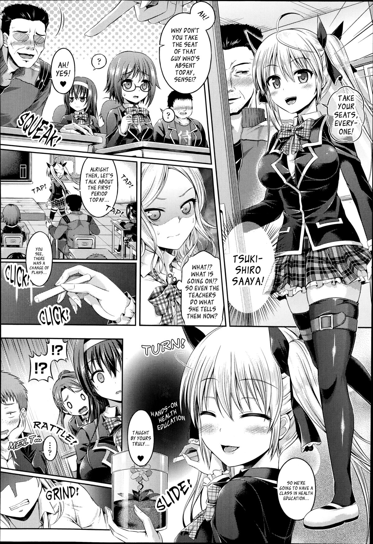 [谷口さん] キミイロデイズEX (コミックアンリアル 2014年10月号 Vol.51) [英訳]