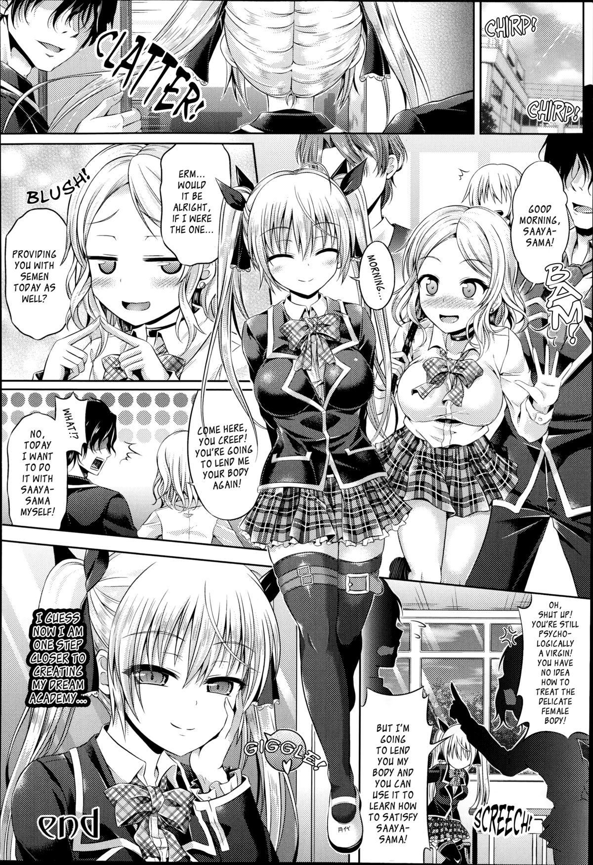 [谷口さん] キミイロデイズEX (コミックアンリアル 2014年10月号 Vol.51) [英訳]