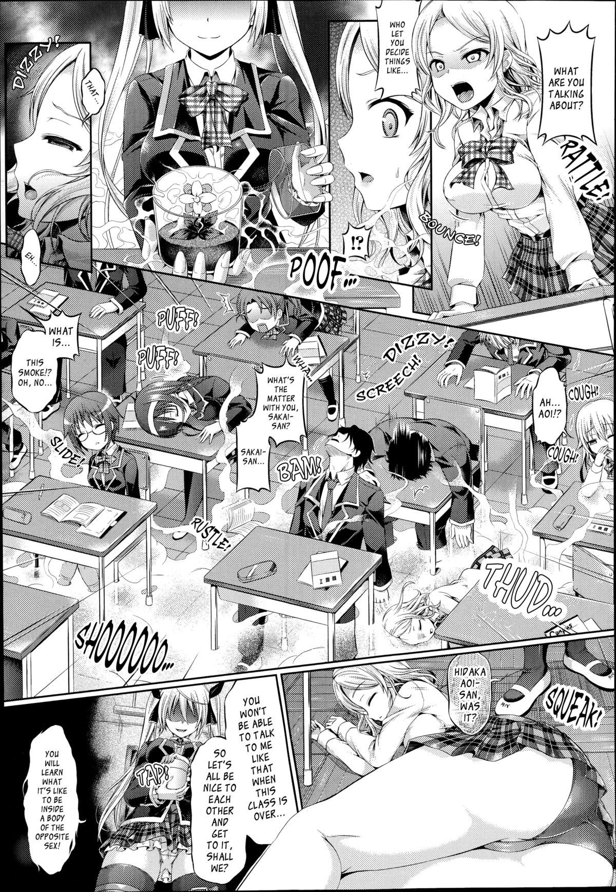 [谷口さん] キミイロデイズEX (コミックアンリアル 2014年10月号 Vol.51) [英訳]