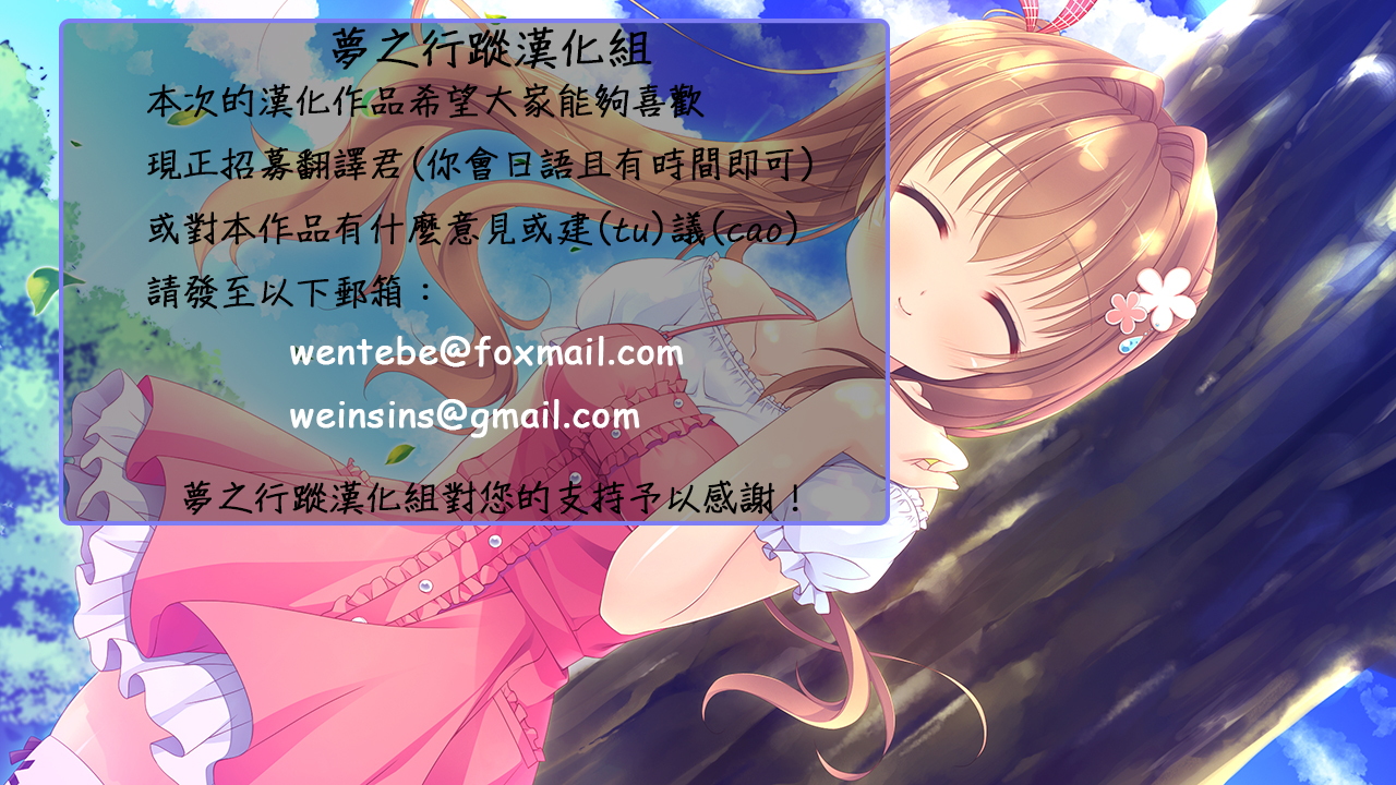 [綺堂館 (綺堂無一)] ちいさな性活 [中国翻訳] [DL版]