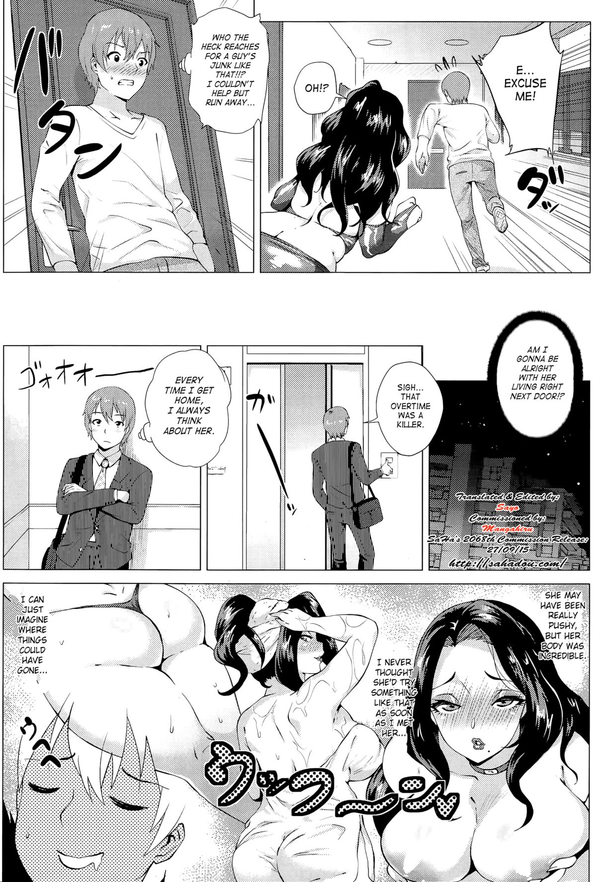 [ヨッコラ] バブリーボディコンお姉さん (ANGEL 倶楽部 2015年7月号) [英訳]