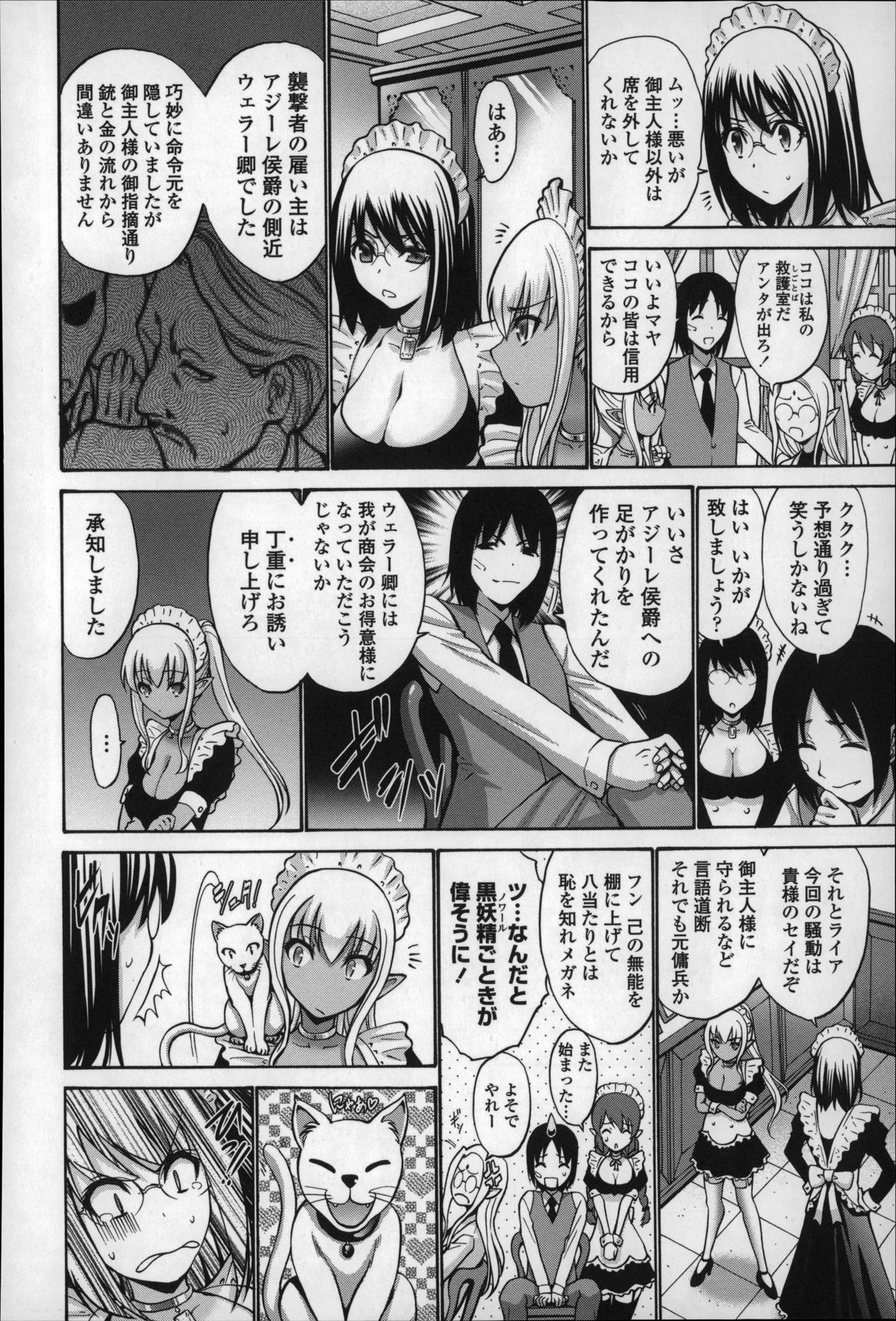 [西川康] ねっとり嫁母疼き発情り + イラストカード