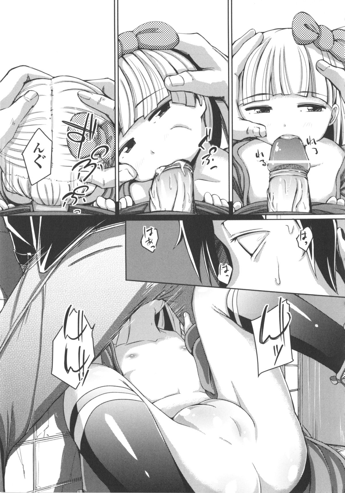 [アンソロジー] COMIC 少女式 冬 2012