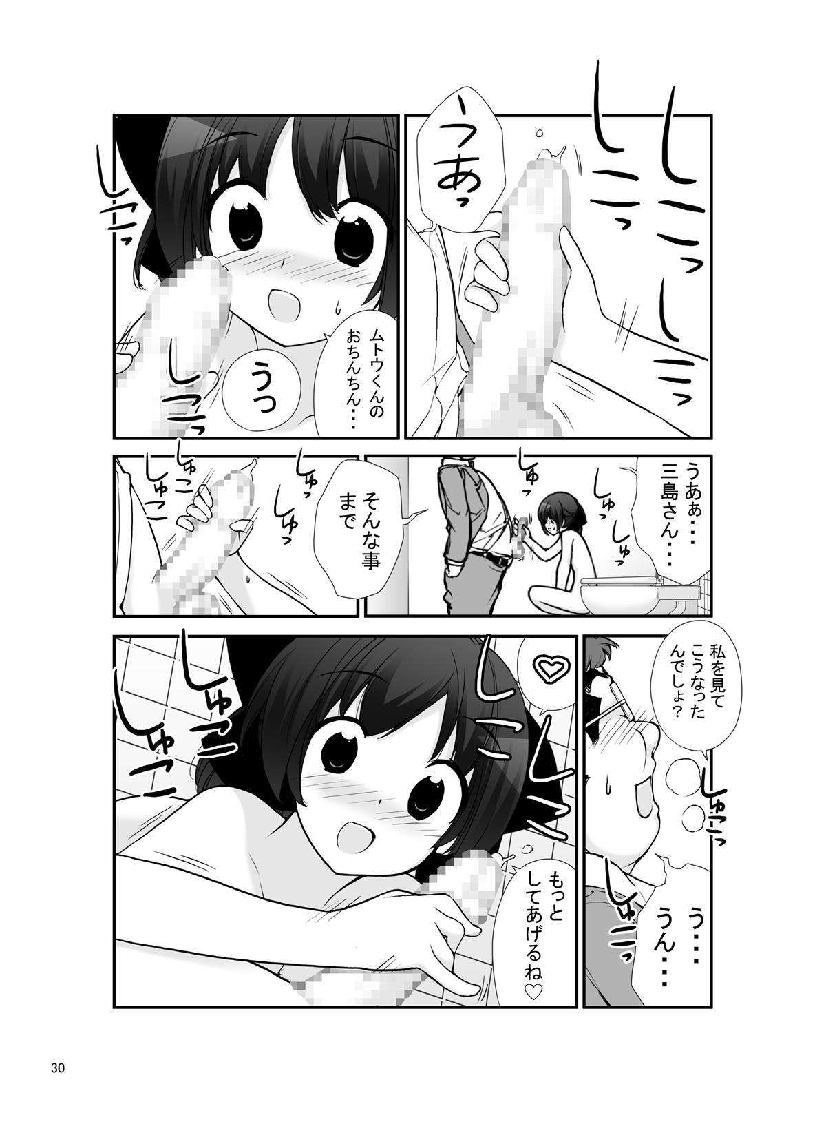 [ろくもんせん (たまはがね)] 露出少女異譚 九篇