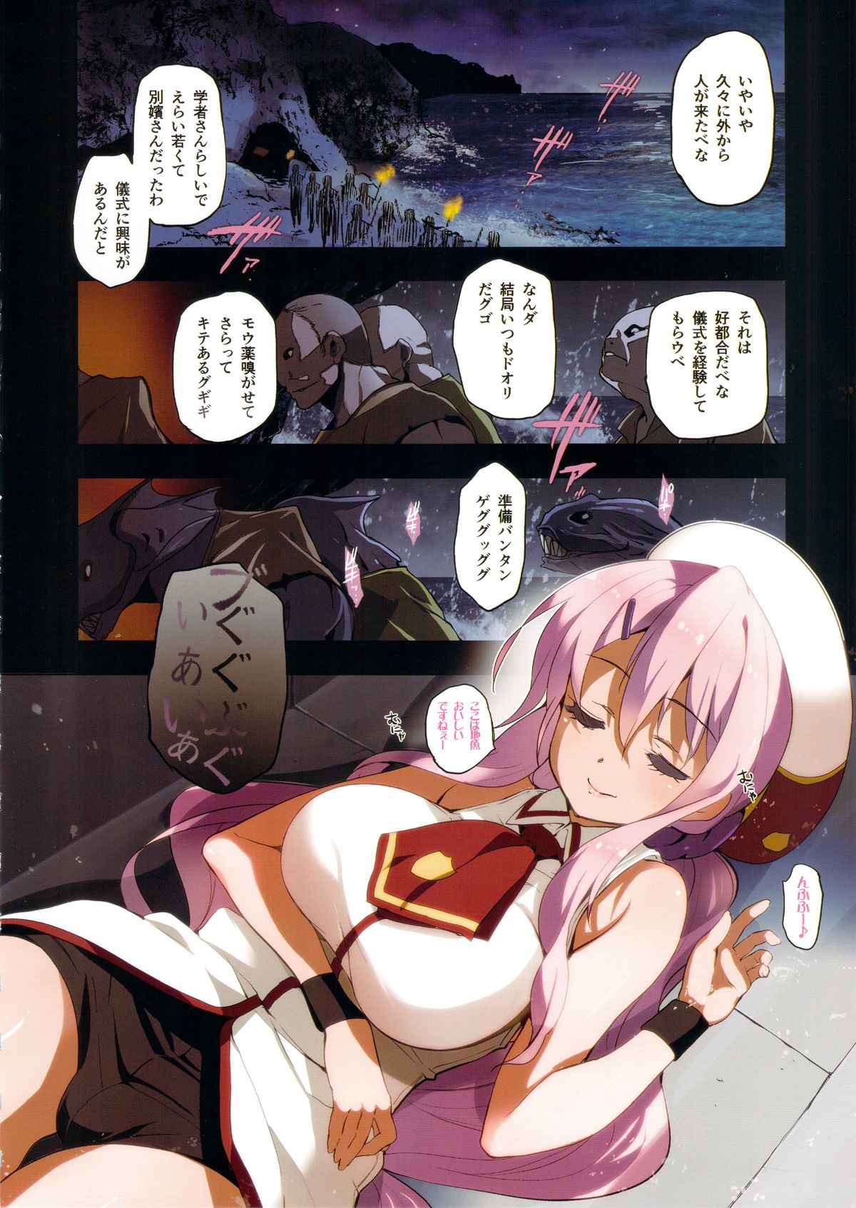 (C88) [DA HOOTCH (よろず)] Bestiary 3