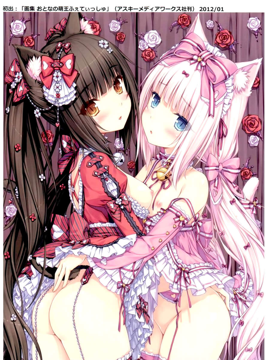 (C84) [NEKO WORKs (さより)] ネコぱら01 [英訳] [無修正]