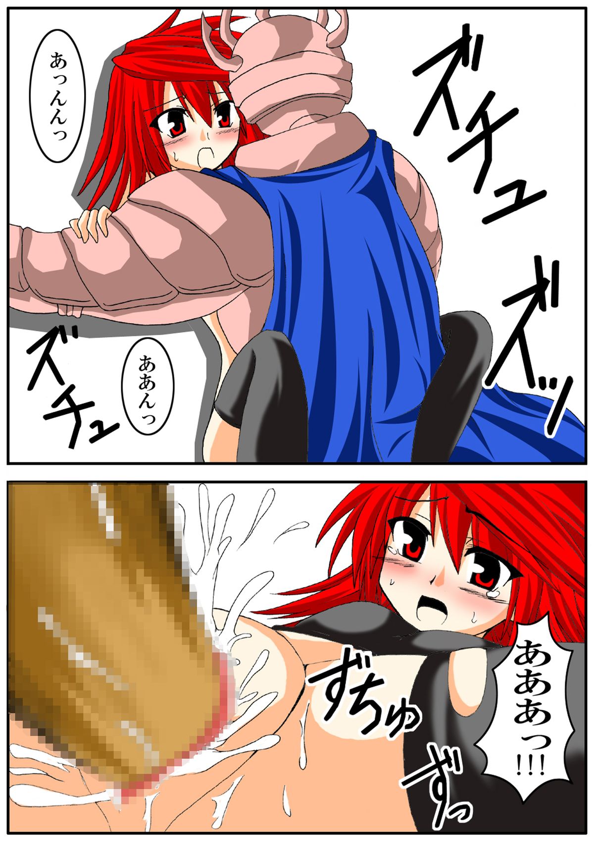 (C75) [笑畜売 (雄竹彦)] えれめんたる ばーすと -紅- (遊☆戯☆王)