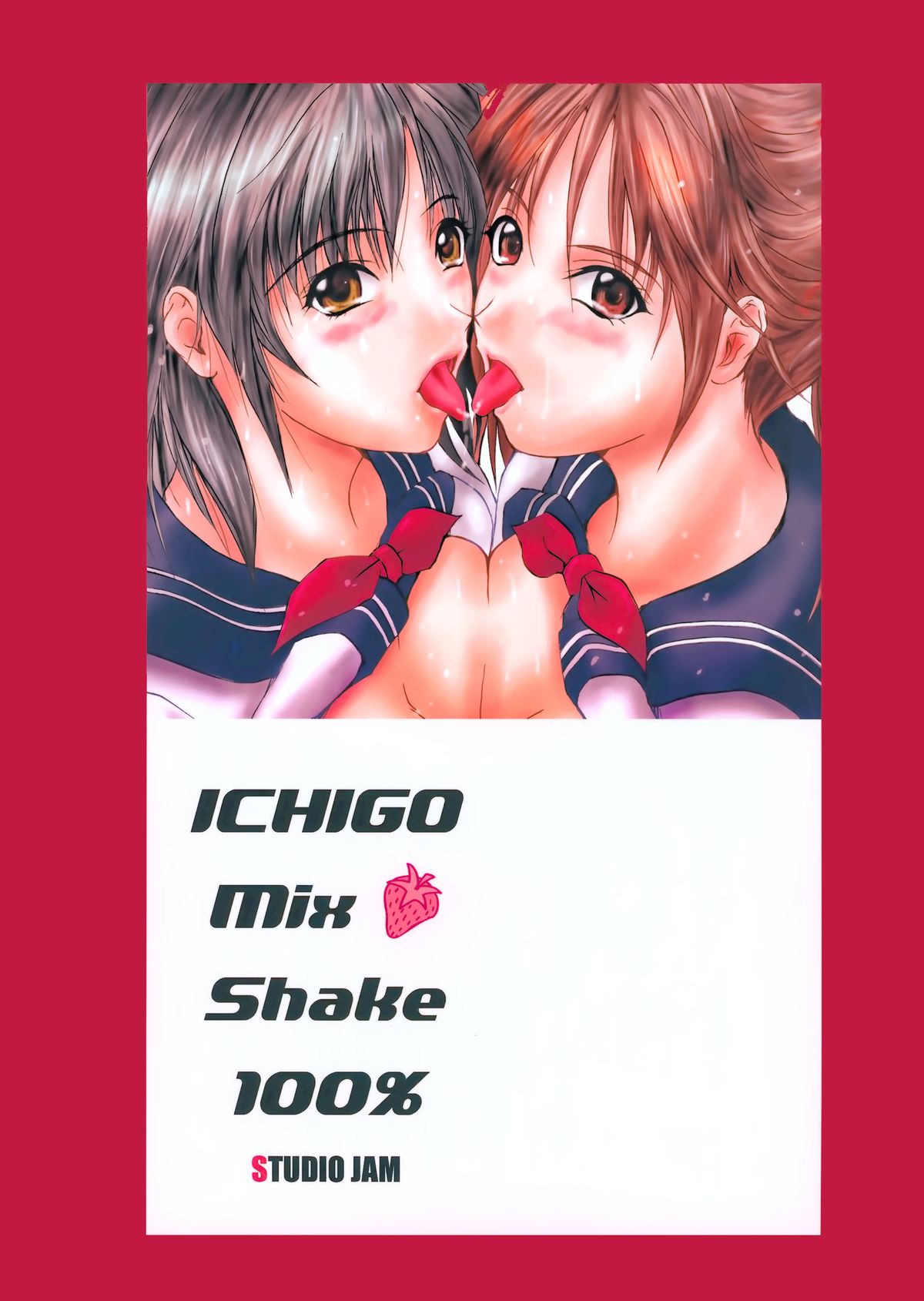 (C64) [STUDIO JAM (いずみきょうた)] Mix Shake (いちご100%)