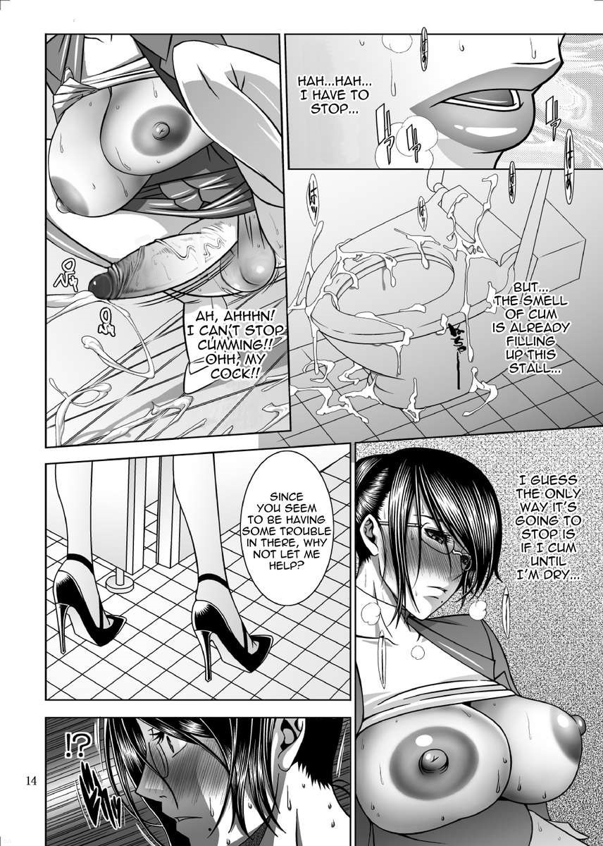 [妖堂館 (妖堂すずく)] 淫艶肛慰 [英訳] [無修正]