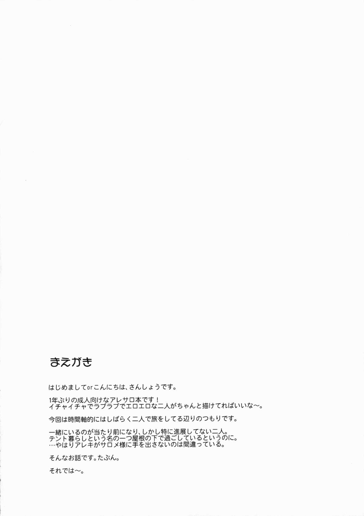 (貢ドル10) [SMYSLE (さんしょう)] ブレイカーコンプレックス (快盗天使ツインエンジェル)
