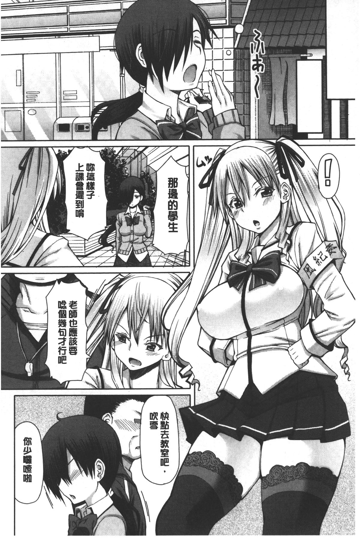 [RED-RUM] 籠姫ノ淫欲 [中国翻訳]
