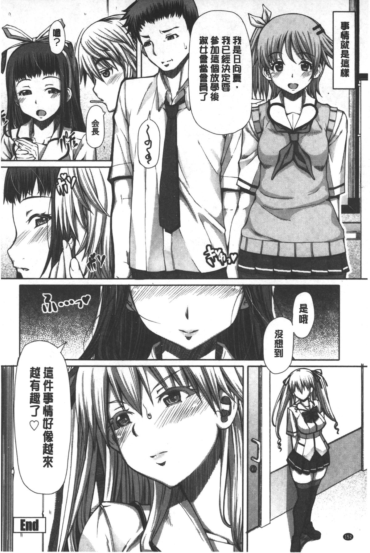 [RED-RUM] 籠姫ノ淫欲 [中国翻訳]
