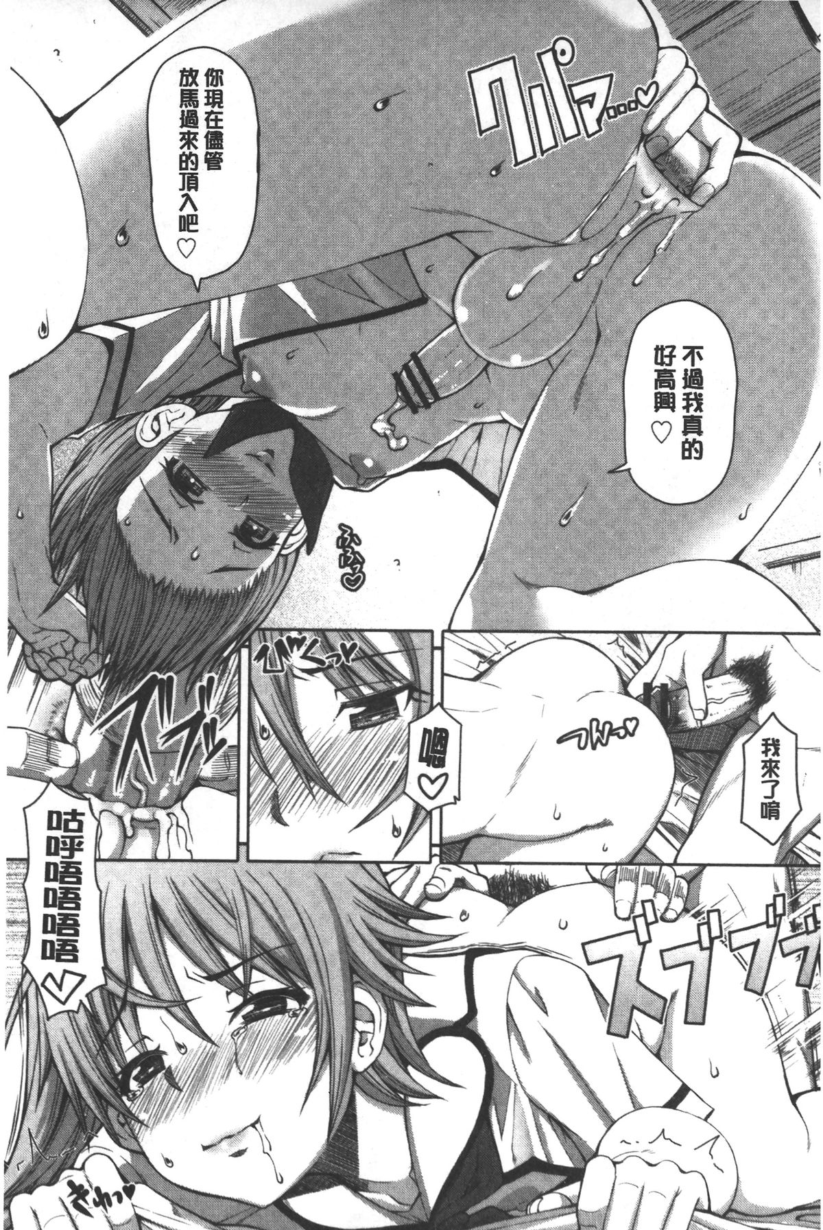 [RED-RUM] 籠姫ノ淫欲 [中国翻訳]