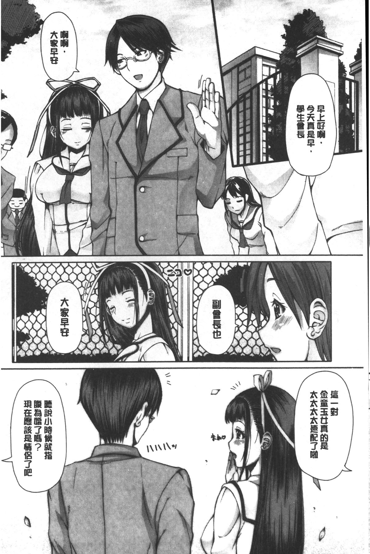 [RED-RUM] 籠姫ノ淫欲 [中国翻訳]