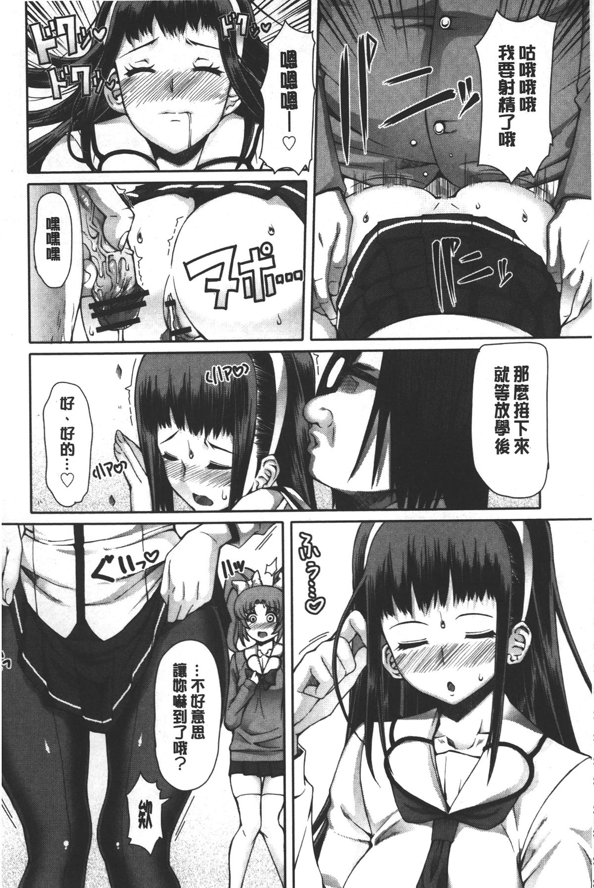 [RED-RUM] 籠姫ノ淫欲 [中国翻訳]