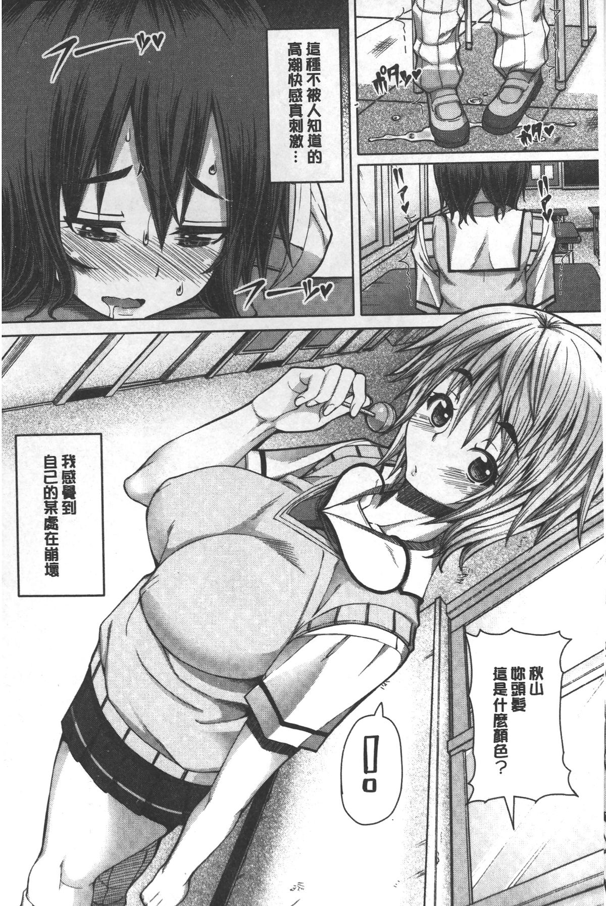 [RED-RUM] 籠姫ノ淫欲 [中国翻訳]