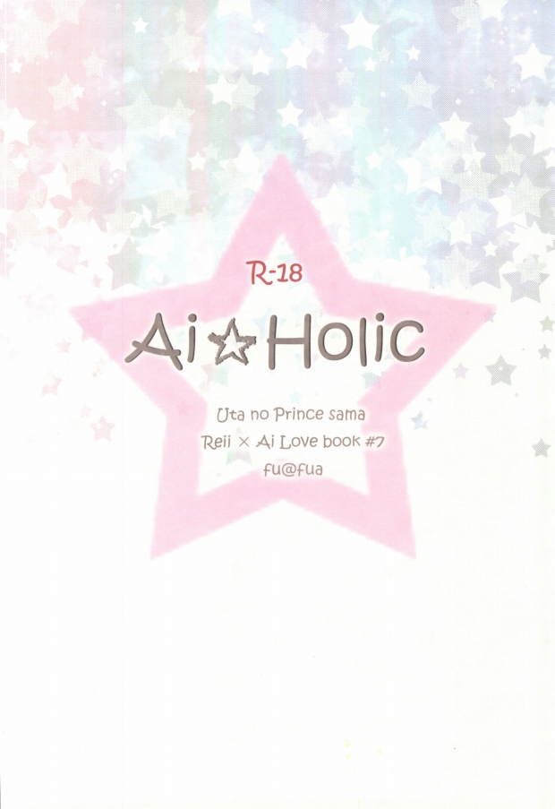 (SUPER関西19) [fu@fua (あむ)] Ai★Holic (うたの☆プリンスさまっ♪)