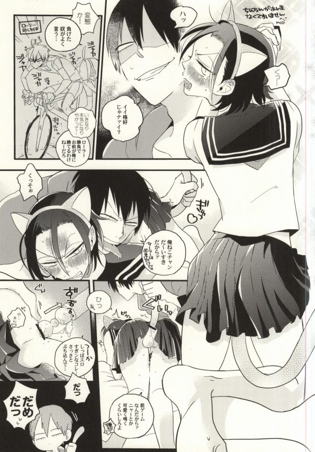 (SUPER24) [サムゲタン (せせり)] More! More! More! (弱虫ペダル)