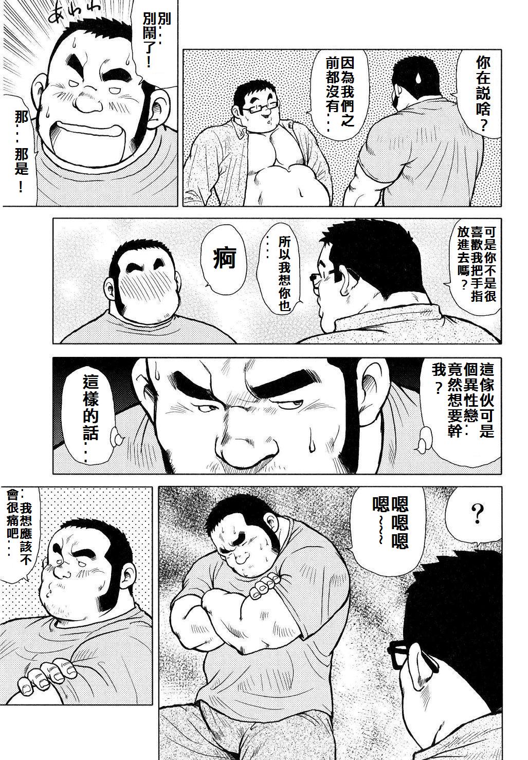 [戎橋政造]魚屋健介[中国語]