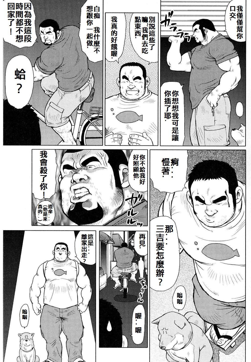 [戎橋政造]魚屋健介[中国語]
