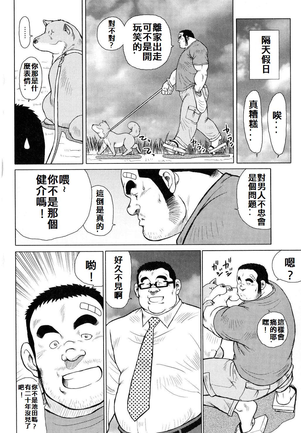 [戎橋政造]魚屋健介[中国語]