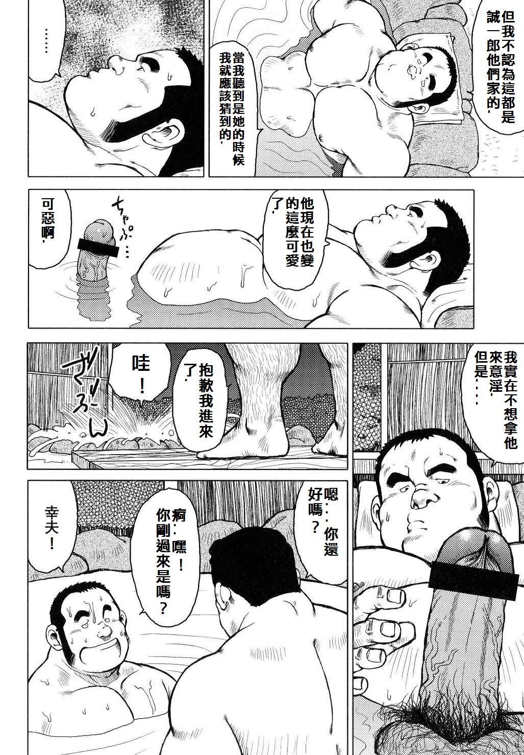[戎橋政造]魚屋健介[中国語]