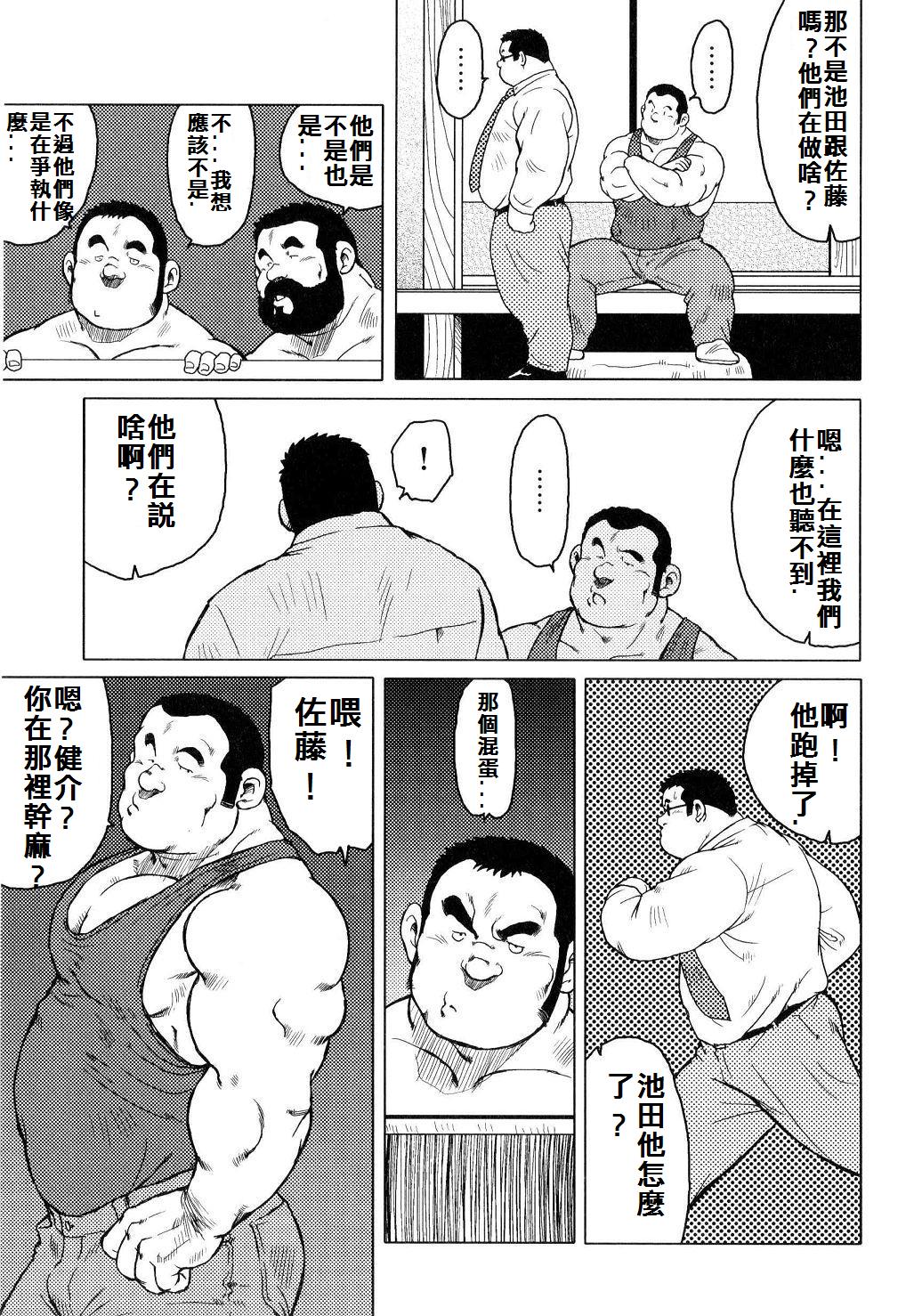 [戎橋政造]魚屋健介[中国語]