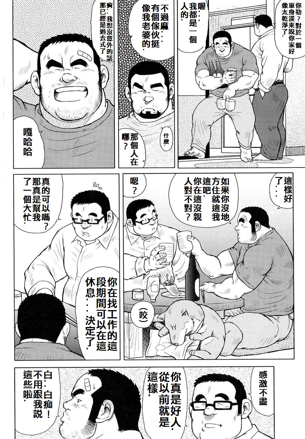 [戎橋政造]魚屋健介[中国語]