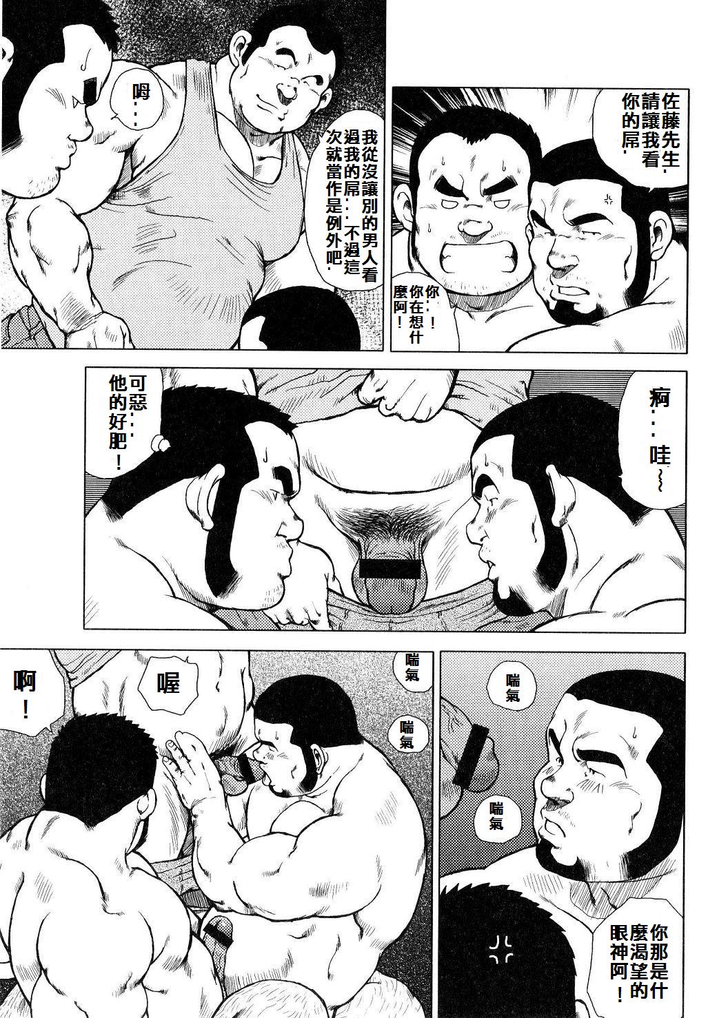 [戎橋政造]魚屋健介[中国語]