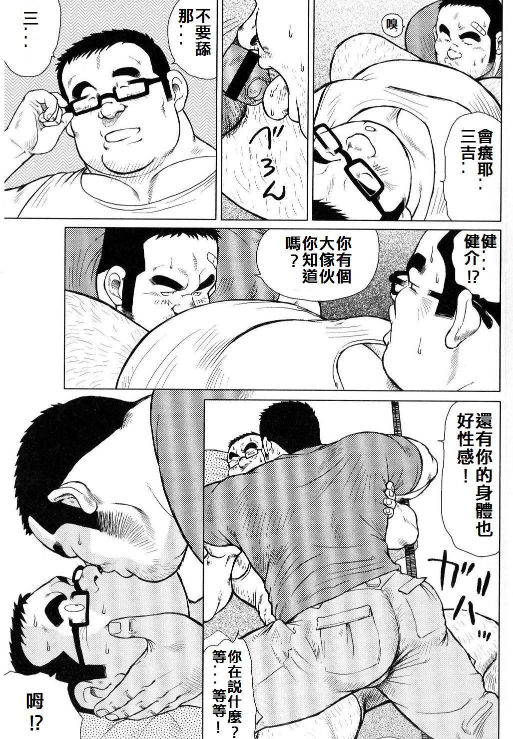[戎橋政造]魚屋健介[中国語]